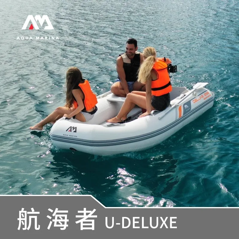 Fishing Boat Oar - AQUA MARINA Ponton dmuchany, 3-5 osobowy,
