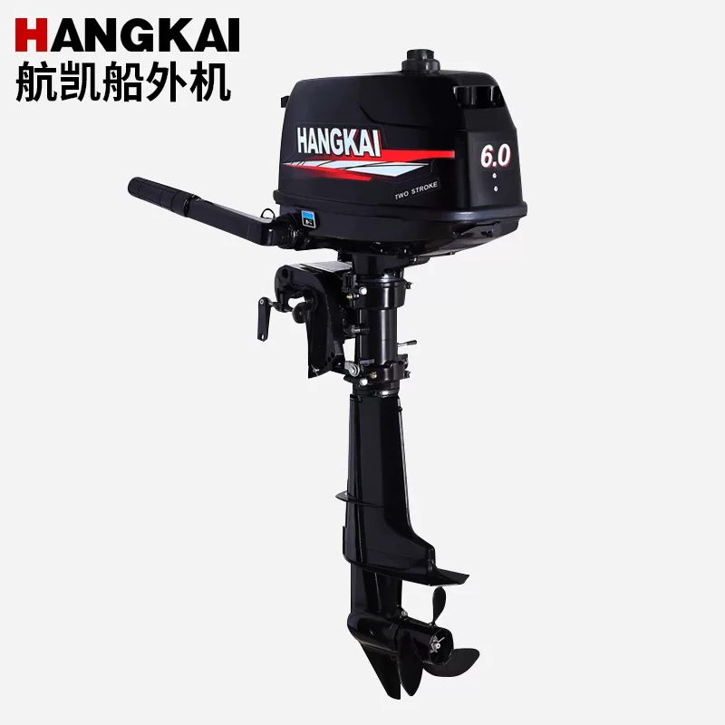 Promocja Fabryczna Cena Gorąca – Fishing Boat Outboard Motor recenzja i cena