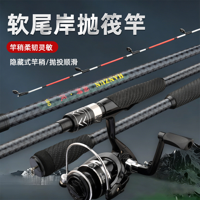 Wędka do wędkowania z tratwy,  – Fishing Boat Fiberglass recenzja i cena